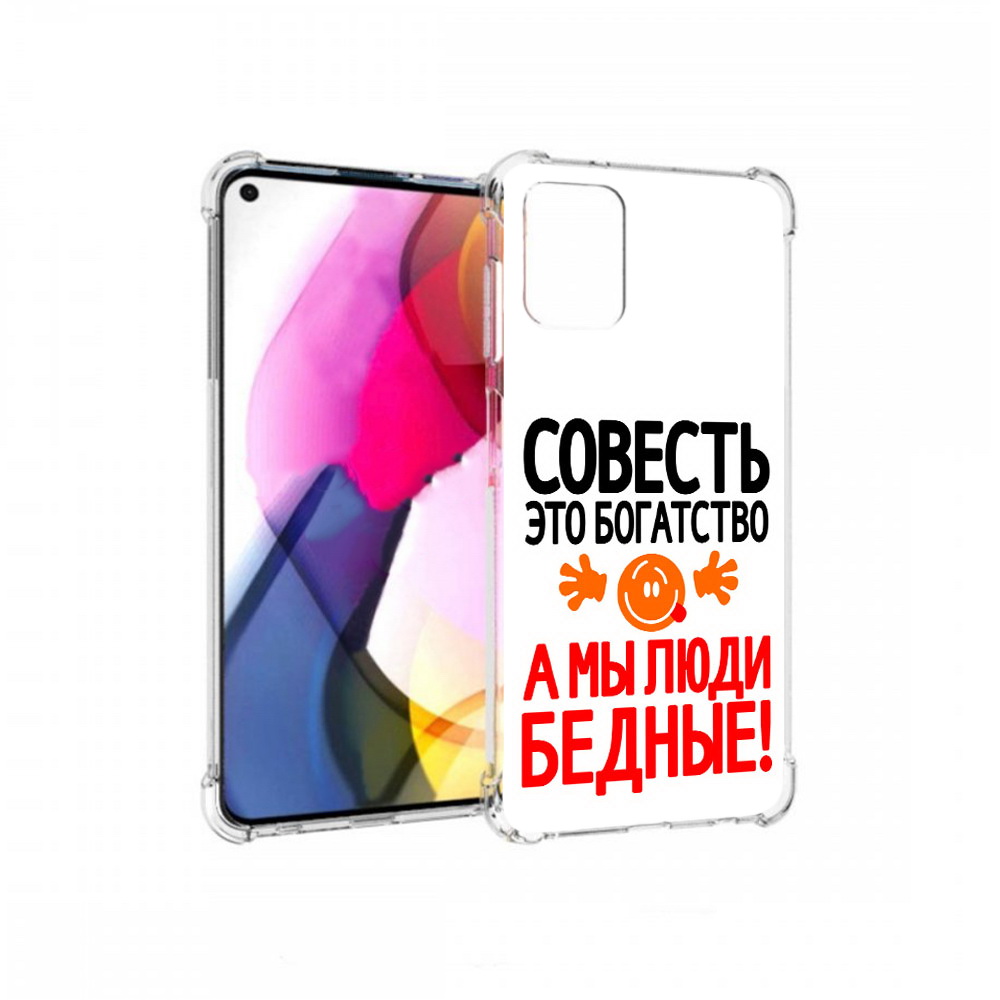 

Чехол MyPads Tocco для Motorola Moto G совесть (PT227060.366.613), Прозрачный, Tocco