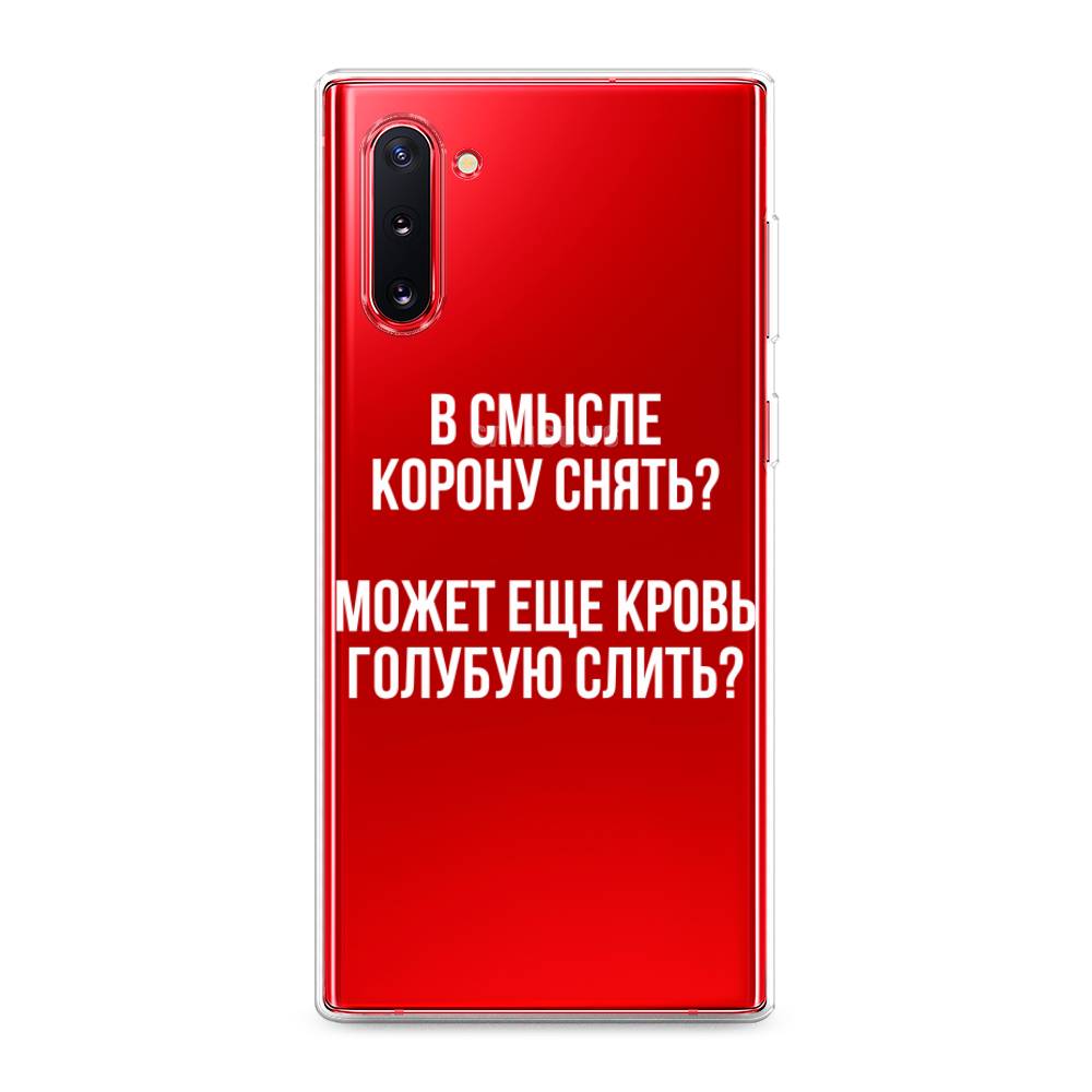 фото Чехол awog "королевская кровь" для samsung galaxy note 10