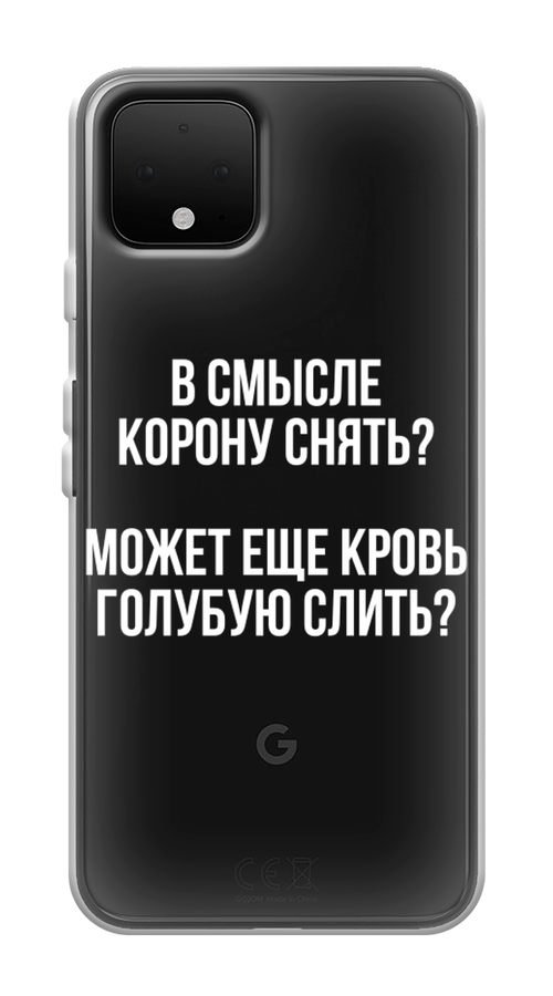 

Чехол Awog на Google Pixel 4 "Королевская кровь", Разноцветный, 270250-6