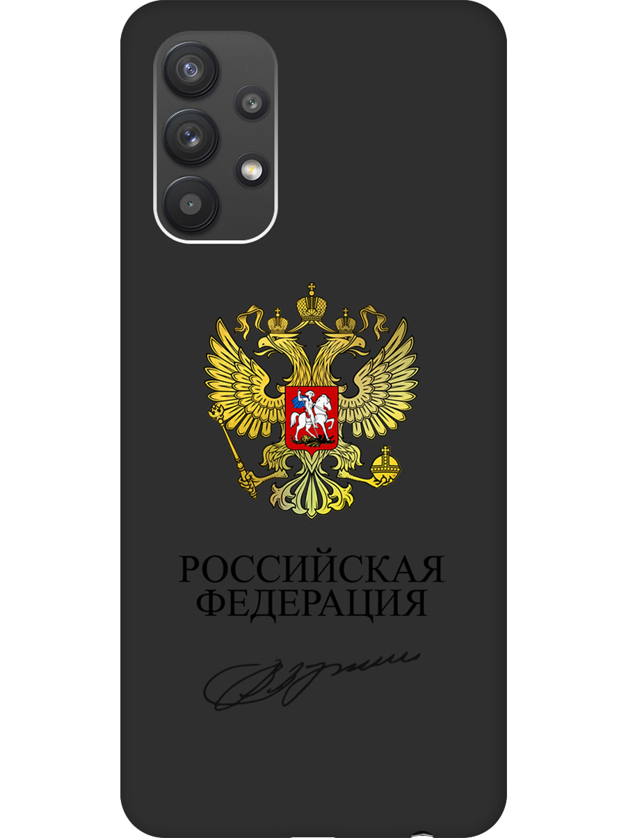 

Силиконовый чехол на Samsung Galaxy A32 с принтом "Россия" матовый черный, Черный;золотистый, 724352081