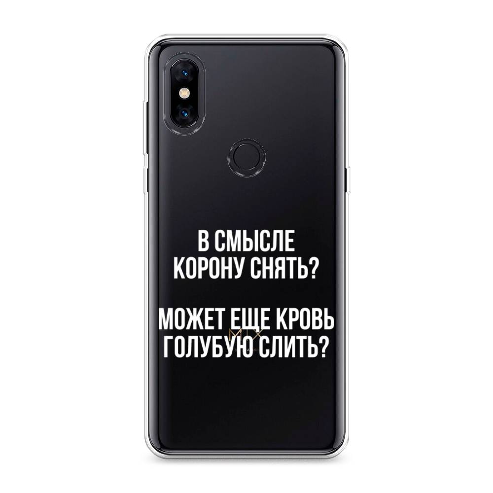 

Чехол Awog на Xiaomi Mi Mix 3 "Королевская кровь", Разноцветный, 34950-6