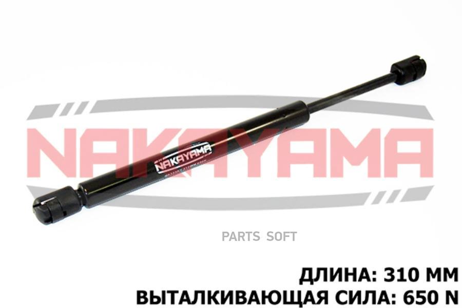 

АМОРТИЗАТОР КРЫШКИ БАГАЖНИКА RENAULT 19 II CHAMADE