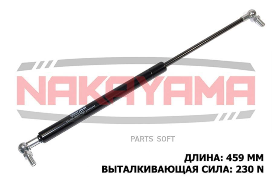 

АМОРТИЗАТОР КРЫШКИ БАГАЖНИКА MITSUBISHI COLT IV 92