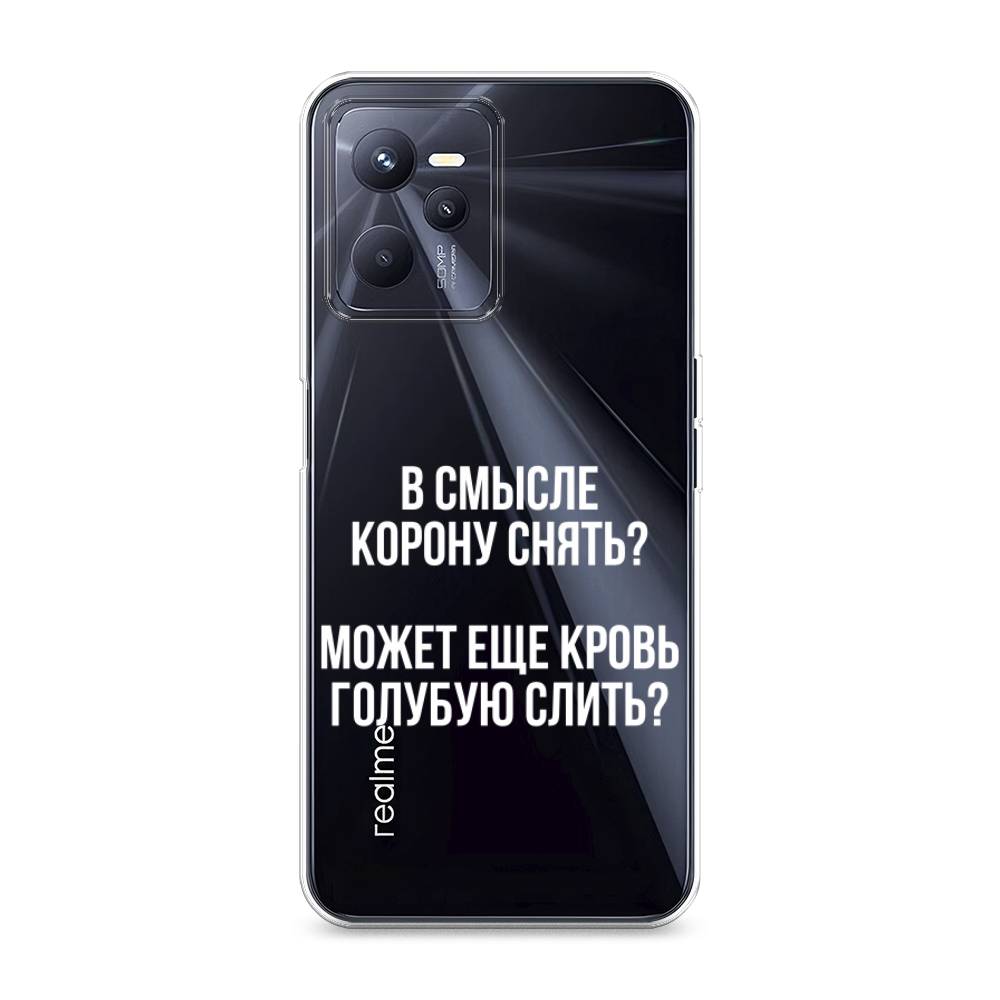 фото Чехол awog "королевская кровь" для realme c35