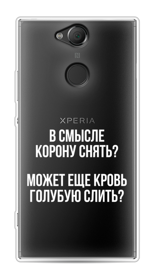 

Чехол Awog на Sony Xperia XA2 "Королевская кровь", Разноцветный, 53150-6