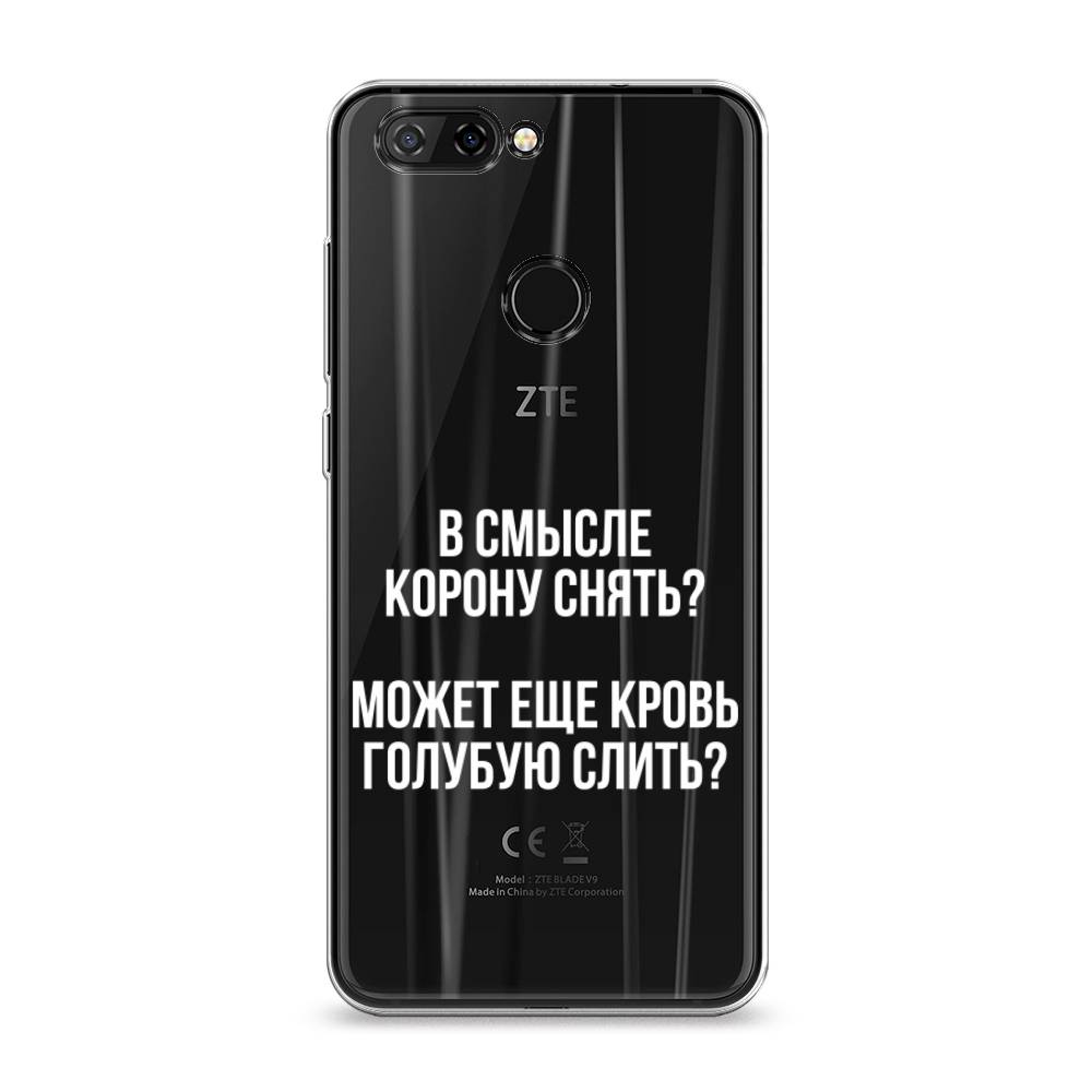 

Чехол Awog на ZTE Blade V9 / ЗТЕ Блэйд V9 "Королевская кровь", Разноцветный, 132450-6