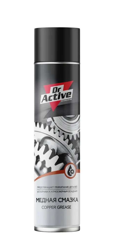 Высокотемпературная медная смазка Dr Active COPPER GREASE аэрозоль 400 мл 630₽