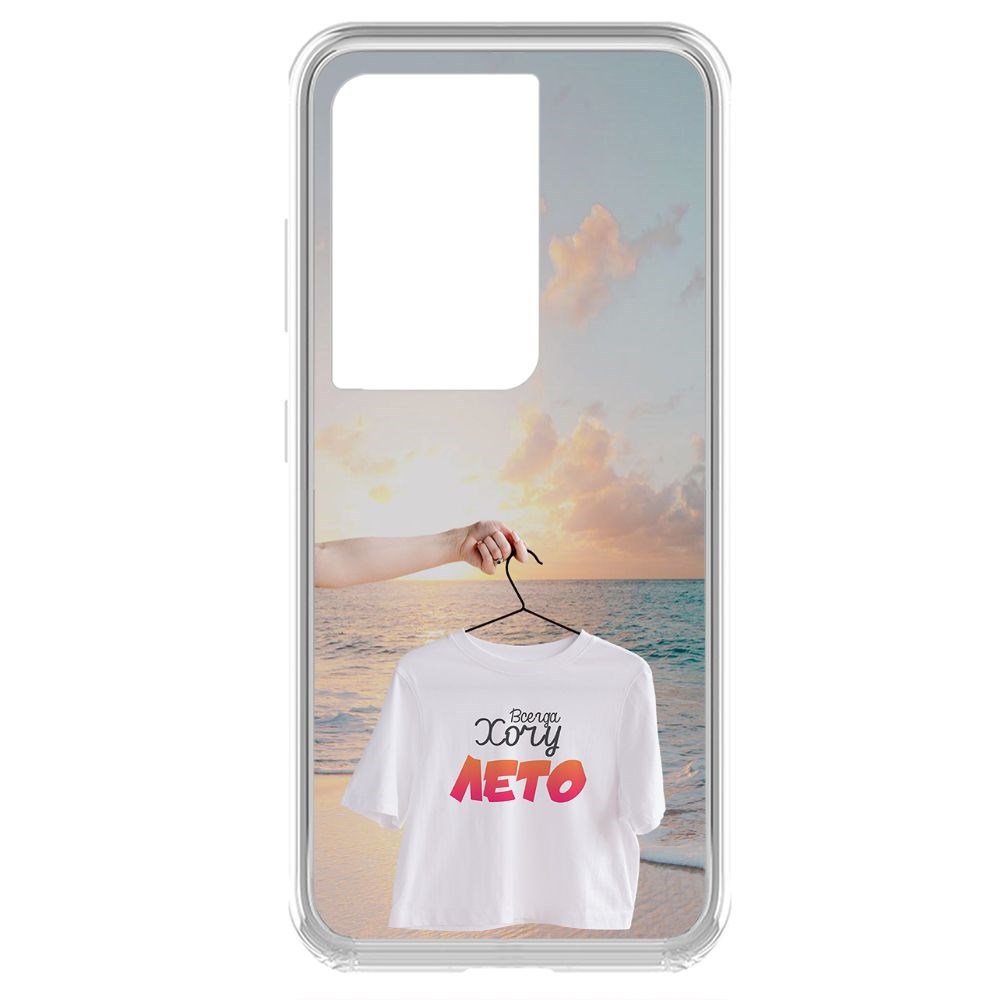 

Чехол-накладка Krutoff Clear Case Футболка женская для Samsung Galaxy S21 Ultra (G998)