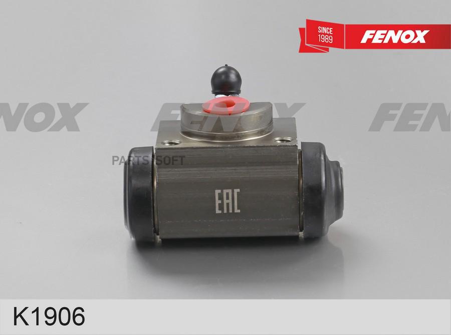 

Тормозные Колодки Барабанные Nissan Micra Note 2002- Opel Astra H 2004- FENOX арт. K1906