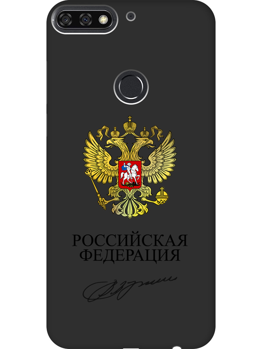 

Силиконовый чехол на Honor 7C / 7A Pro / Huawei Y6 Prime (2018) с принтом 831257, Черный;золотистый, 717873081