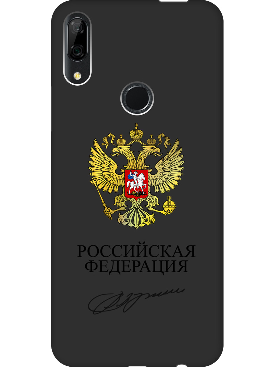 

Чехол на Honor 9X / 9X Premium / Huawei P Smart Z / Y9 Prime (2019) с принтом 831245, Черный;золотистый, 721096581