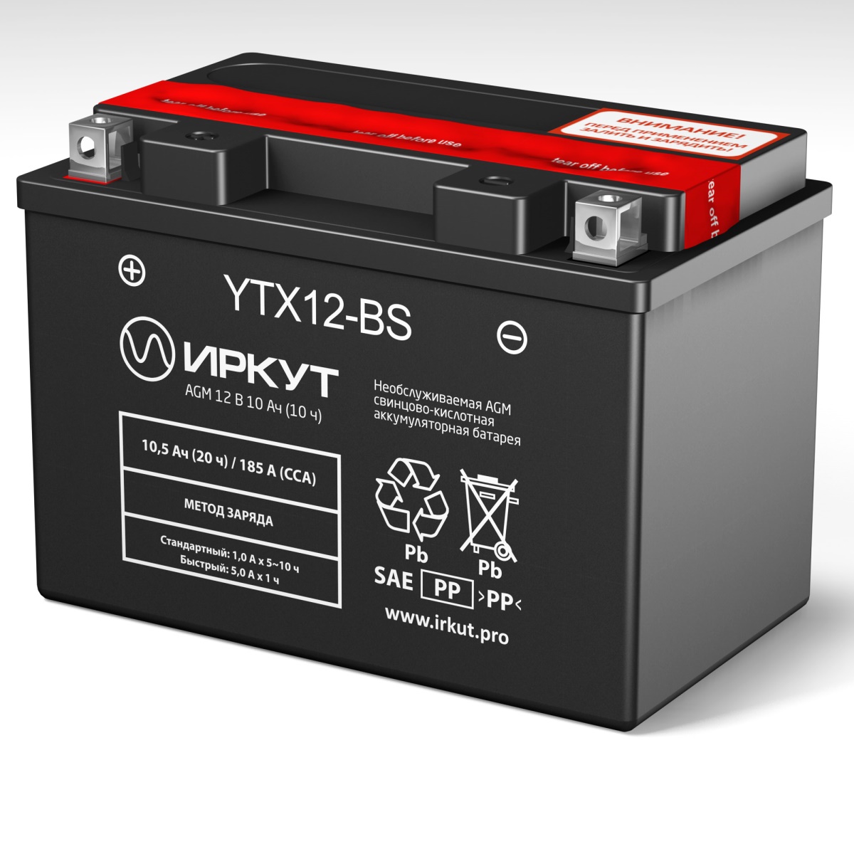 Аккумулятор ИРКУТ YTX12-BS