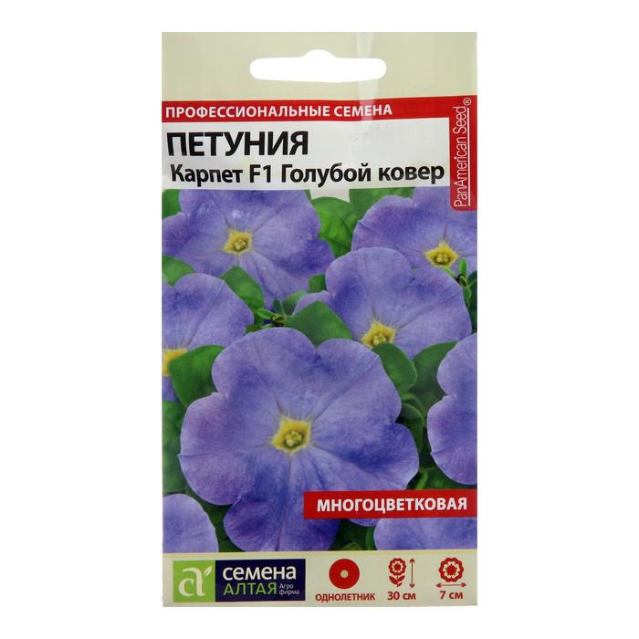 

Семена цветов Петуния Карпет "Голубой ковер", Сем. Алт, ц/п, 10 шт