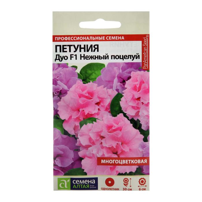 

Семена цветов Петуния "Нежный поцелуй", махровая Дуо, F1, Сем. Алт, ц/п, 10 шт