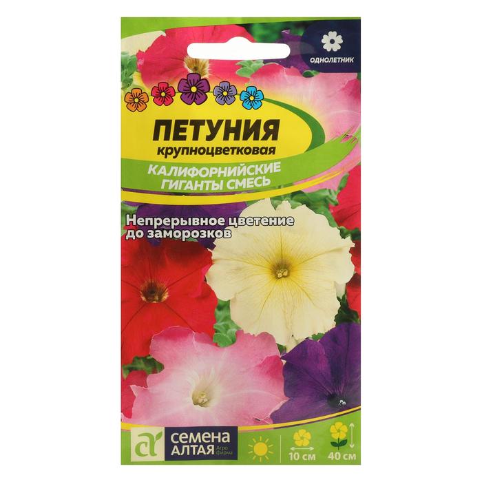 

Семена цветов Петуния "Калифорнийские гиганты", смесь, крупноцветковая, Сем. Алт, ц/п, 0,0