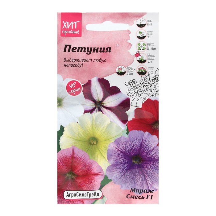

Семена Цветов Петуния "Мираж Смесь", 10шт