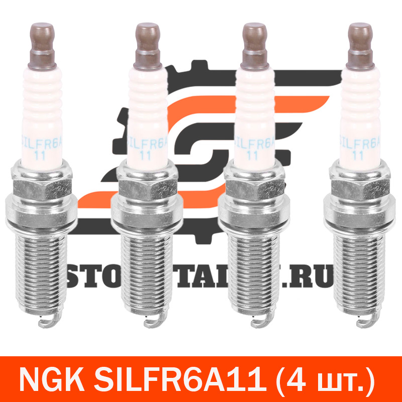 

Комплект свечей зажигания NGK NGK_SILFR6A11#4, SILFR6A11