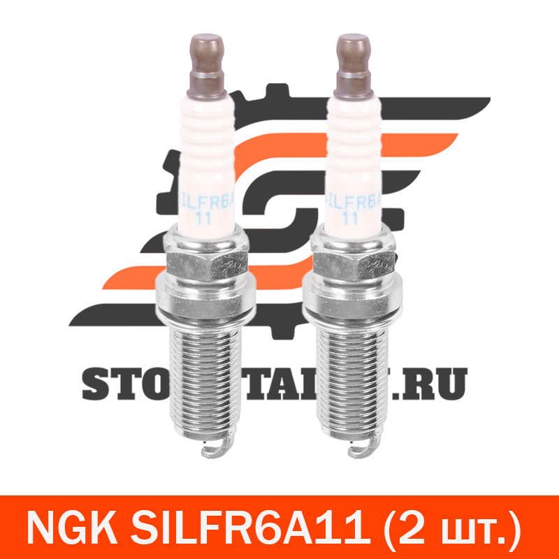 

Комплект свечей зажигания NGK NGK_SILFR6A11#2, SILFR6A11