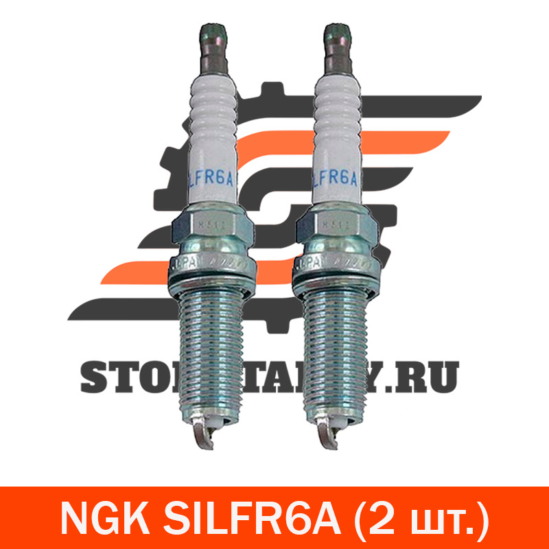 

Комплект свечей зажигания NGK NGK_SILFR6A#2, SILFR6A