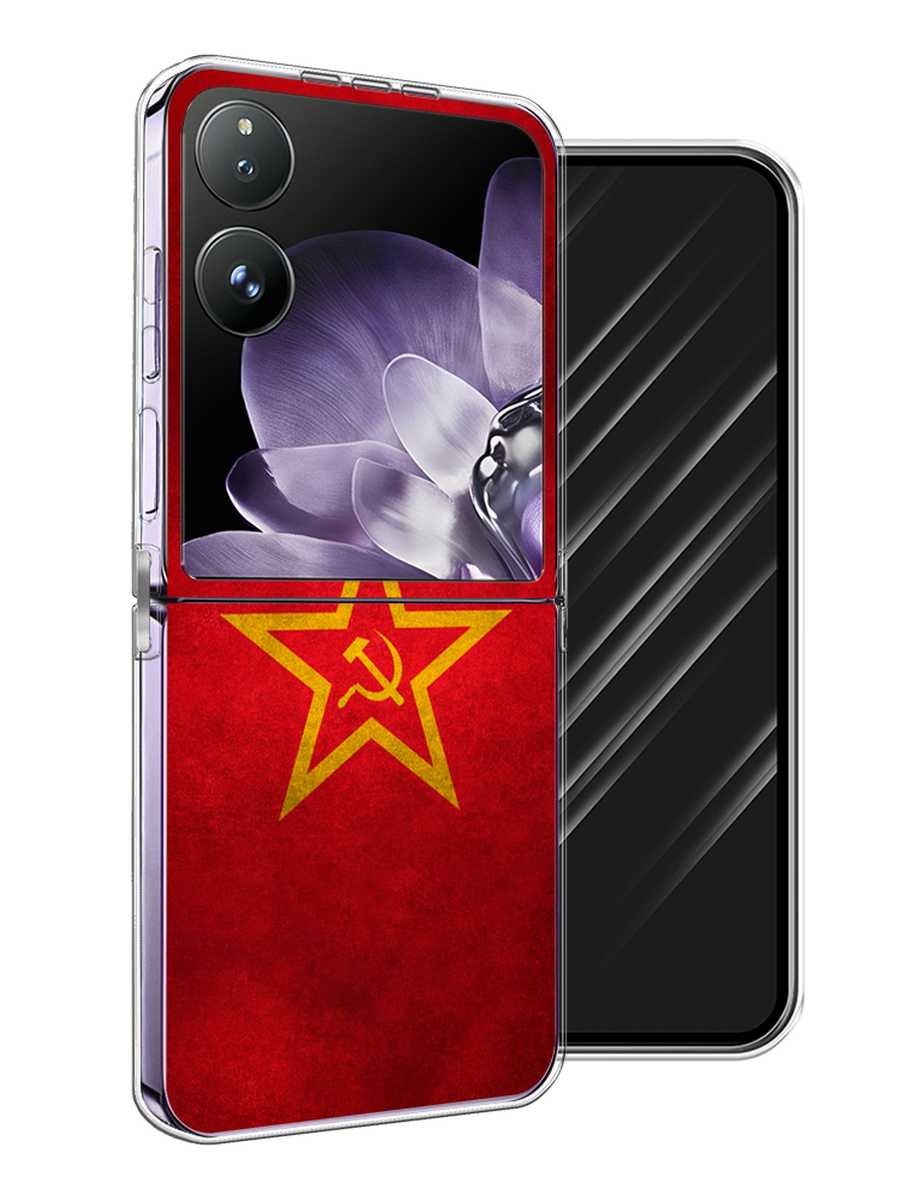 

Чехол Awog на Xiaomi Mix Flip "Красное знамя", Желтый;красный, 323150-1