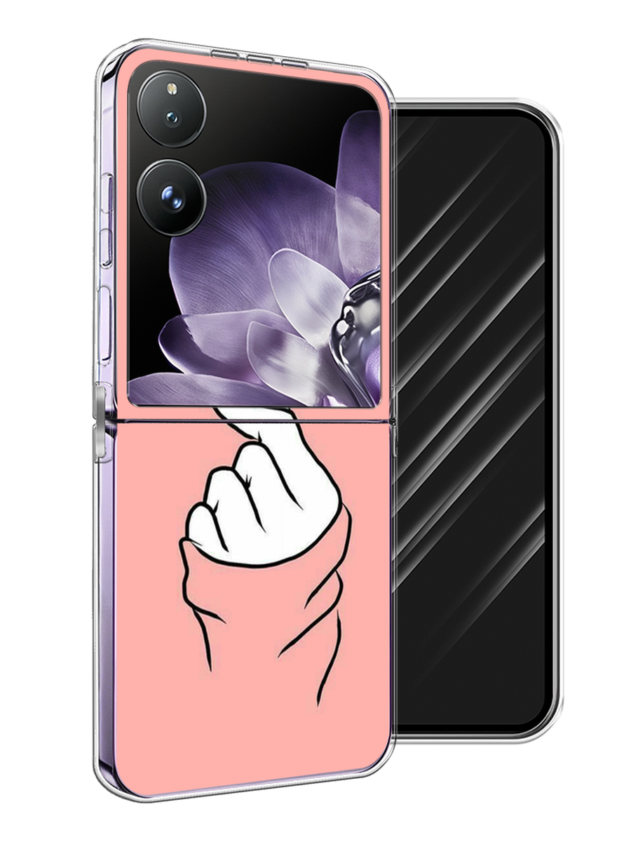 

Чехол Awog на Xiaomi Mix Flip "Любовь-щелк", Оранжевый, 323150-1