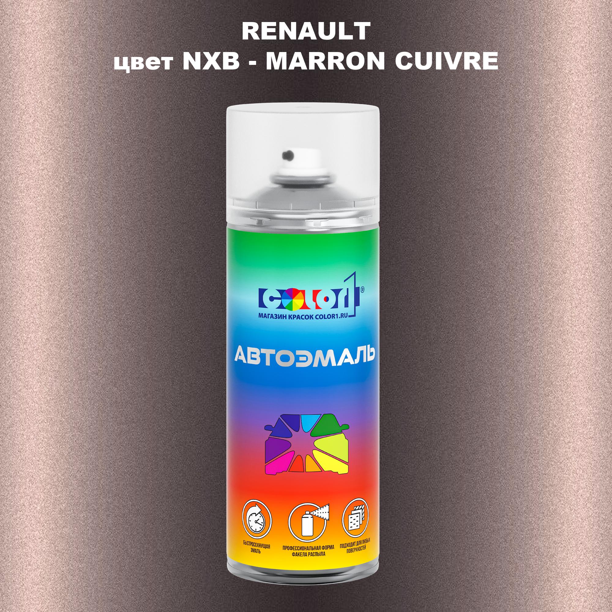 

Аэрозольная краска COLOR1 для RENAULT, цвет NXB - MARRON CUIVRE, Прозрачный