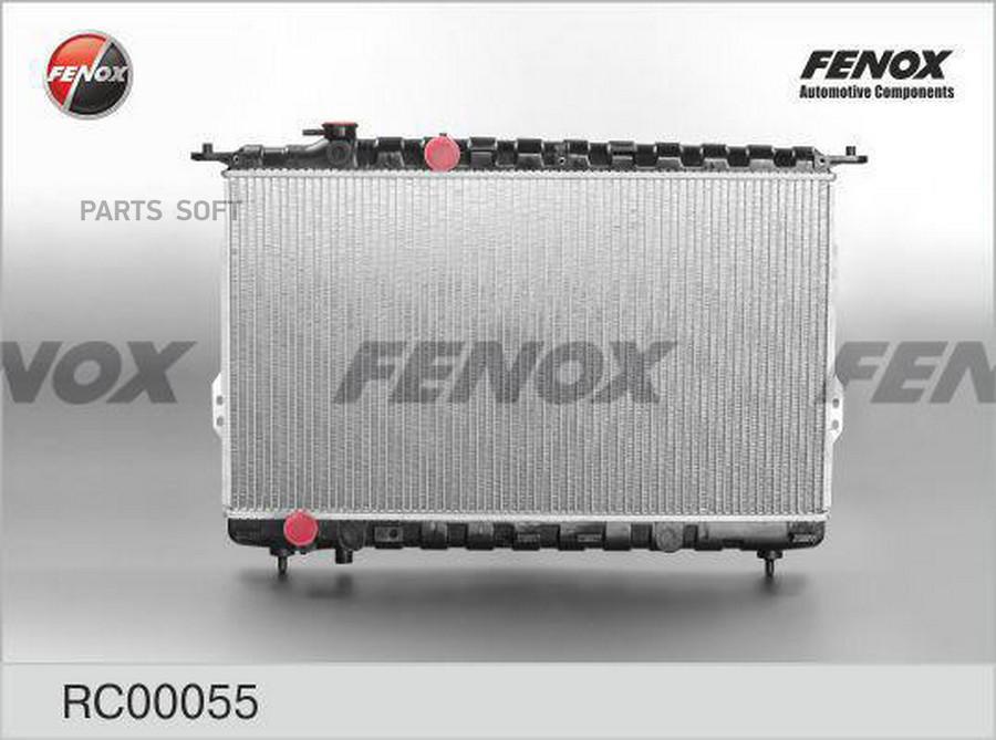 Радиатор охлаждения FENOX rc00055