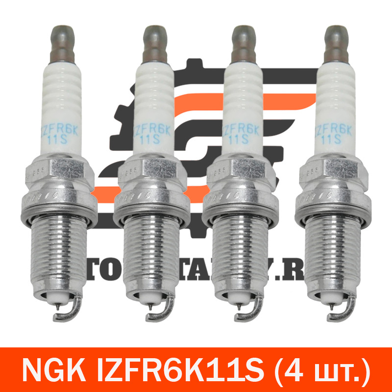 

Комплект свечей зажигания NGK NGK_IZFR6K11S#4, IZFR6K11S
