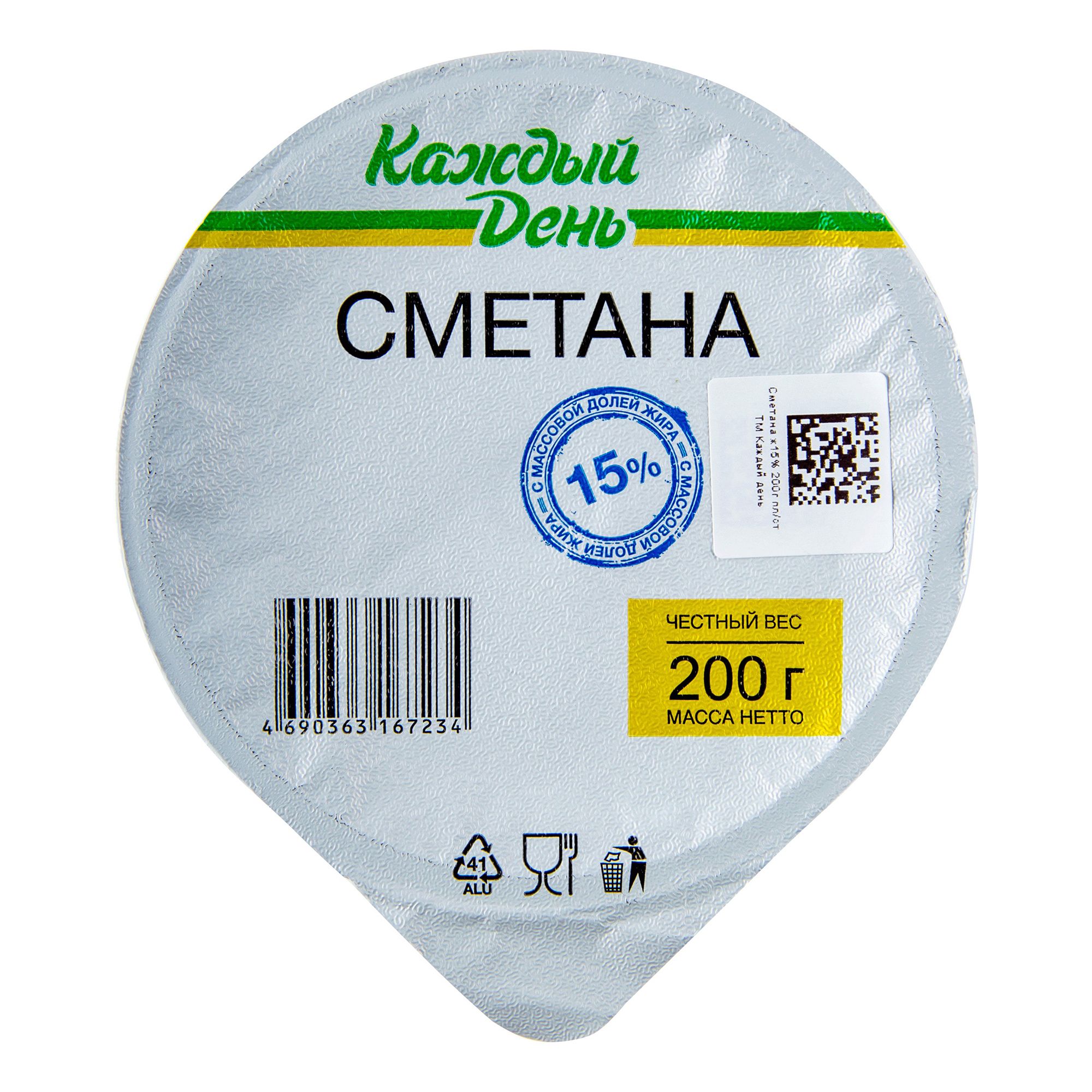 Сметана Каждый День 15% 200 г