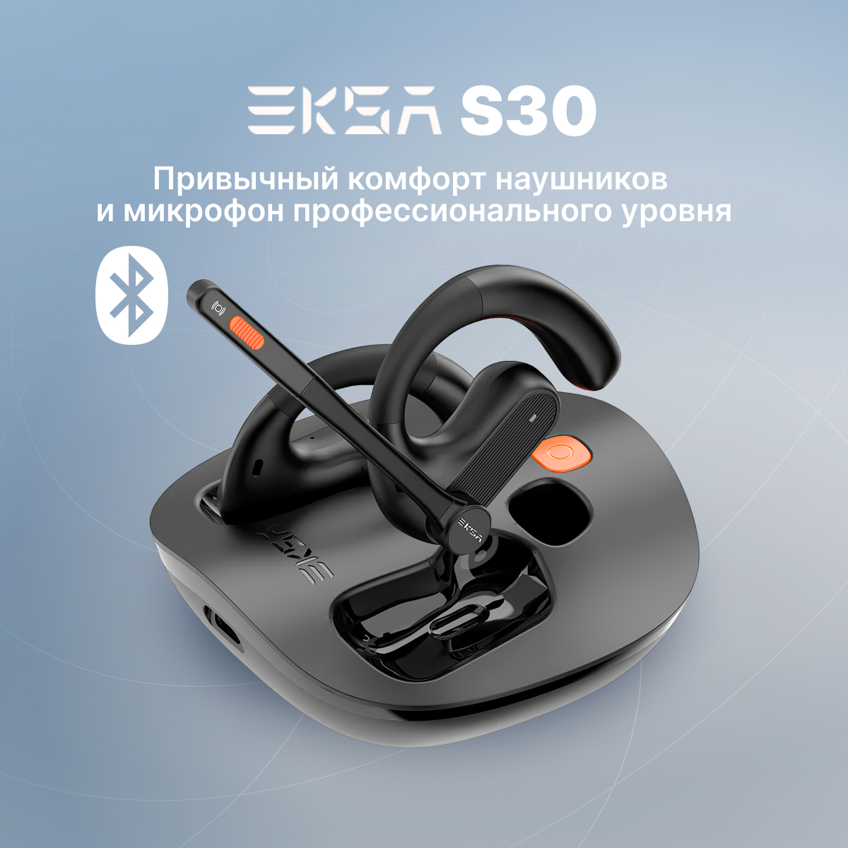 

Беспроводные наушники EKSA S30 Black, S30