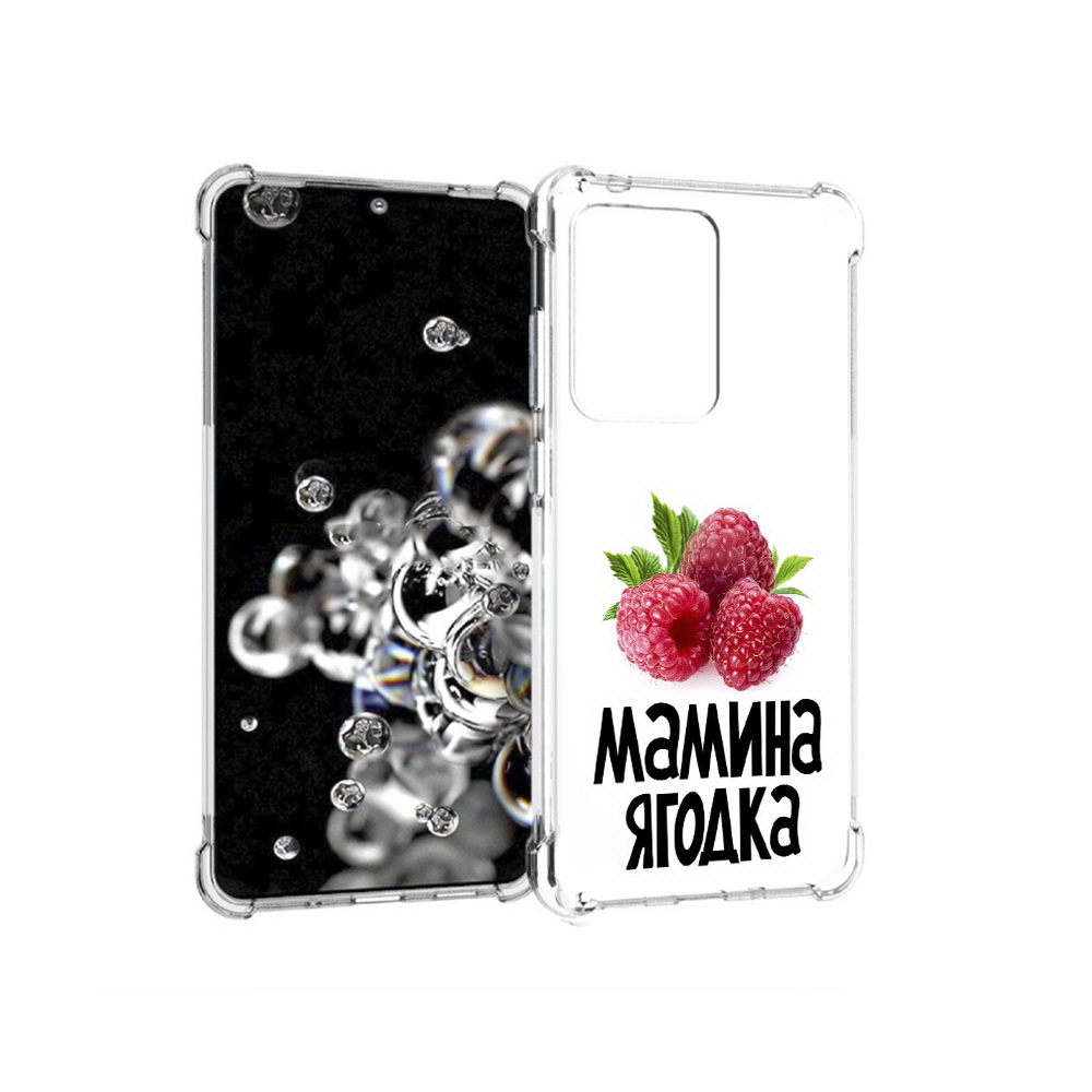 

Чехол MyPads Tocco для Samsung Galaxy S20 Ultra мамина ягодка (PT144384.494.456), Прозрачный, Tocco