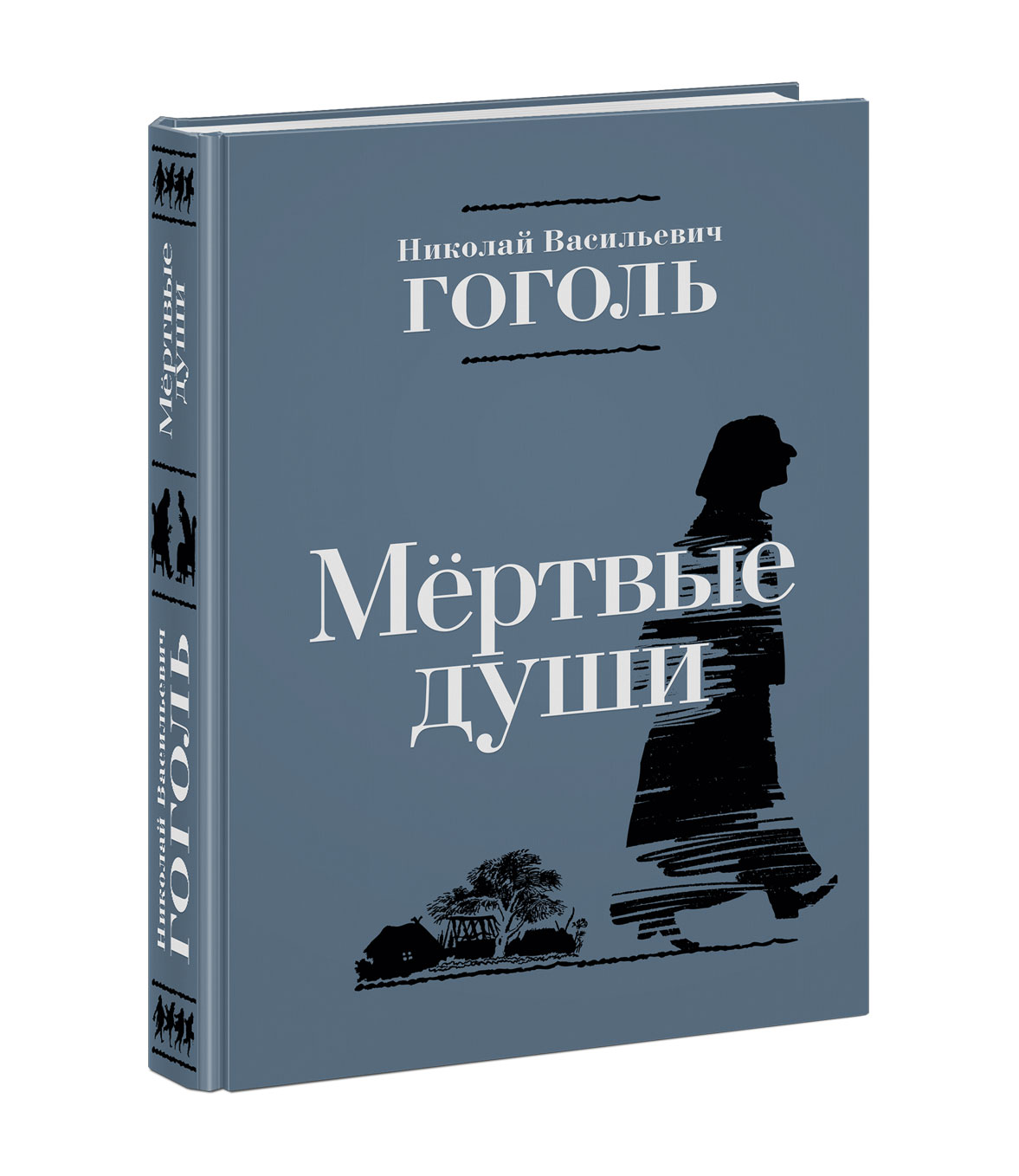 Берег Мертвых Незабудок Купить Книгу