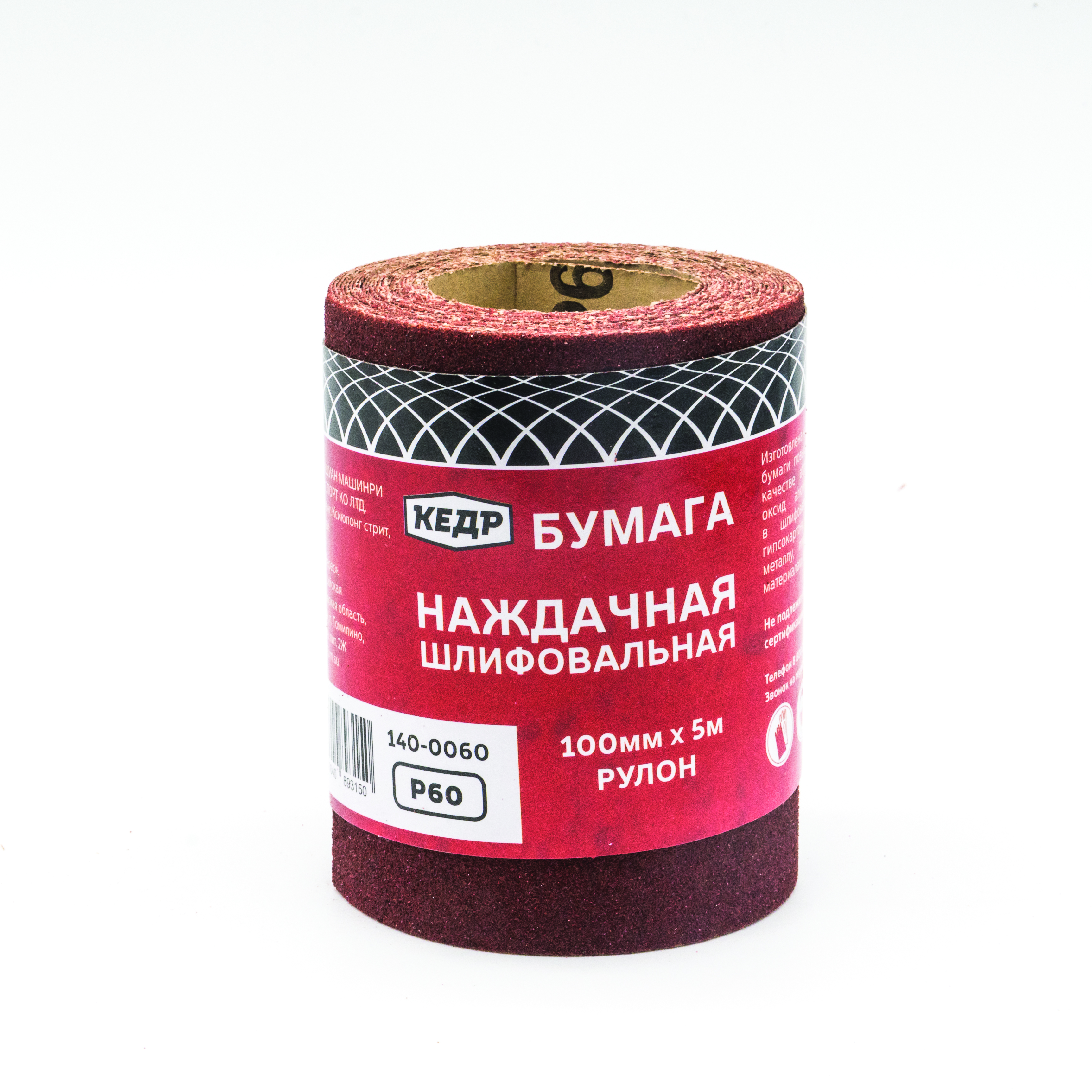 

Бумага наждачная Кедр, P 60, 100 x 5000 мм