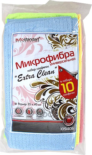 Салфетка микрофибра универсальная 30х30см 10шт Extra clean AUTOSTANDART 1070₽