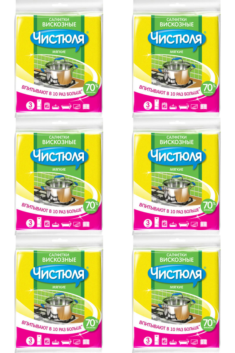 

Салфетка Чистюля вискозная 34х38см, 3шт. х 6уп.