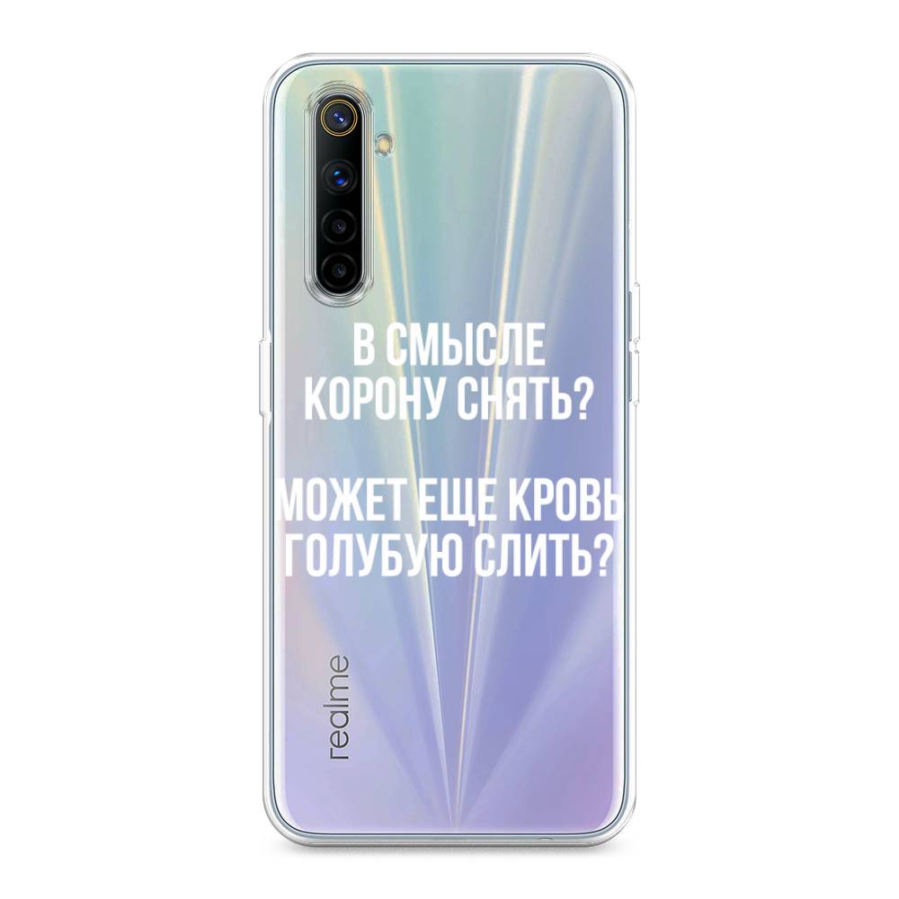 

Чехол Awog на Realme 6 "Королевская кровь", Разноцветный, 252750-6