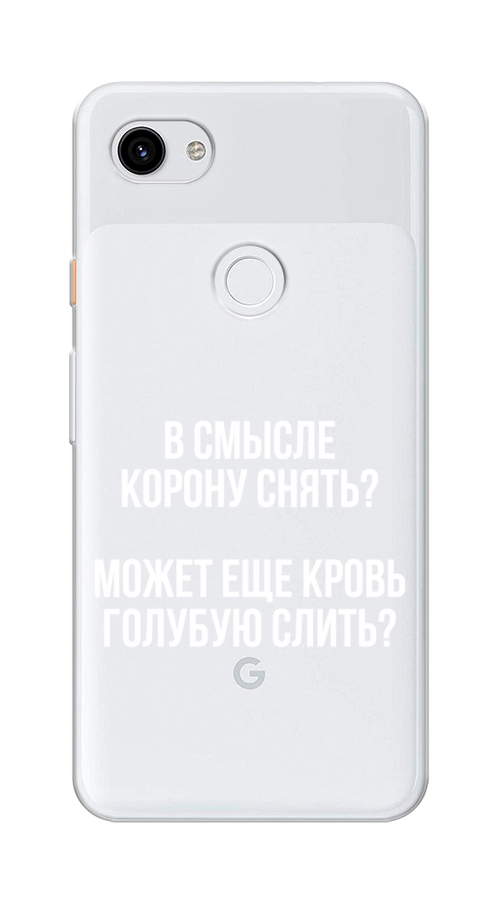 

Чехол Awog на Google Pixel 3A XL "Королевская кровь", Разноцветный, 270450-6