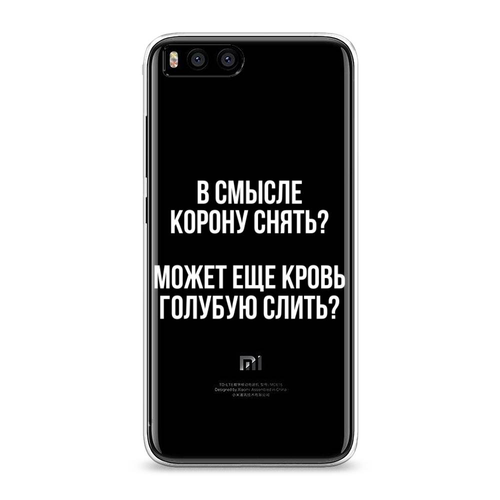 

Чехол Awog на Xiaomi Mi6 "Королевская кровь", Разноцветный, 30650-6
