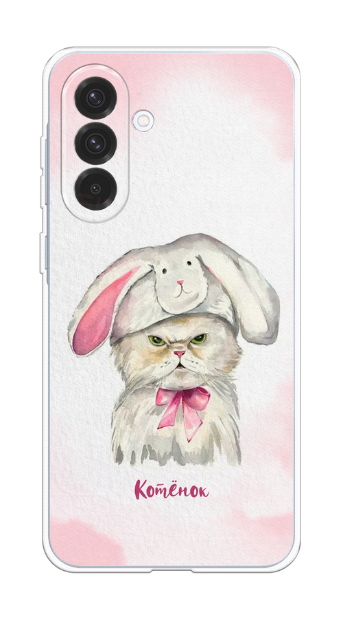 

Чехол на Samsung Galaxy A36 5G Мой котёнок, Розовый;серый, 2110650-1