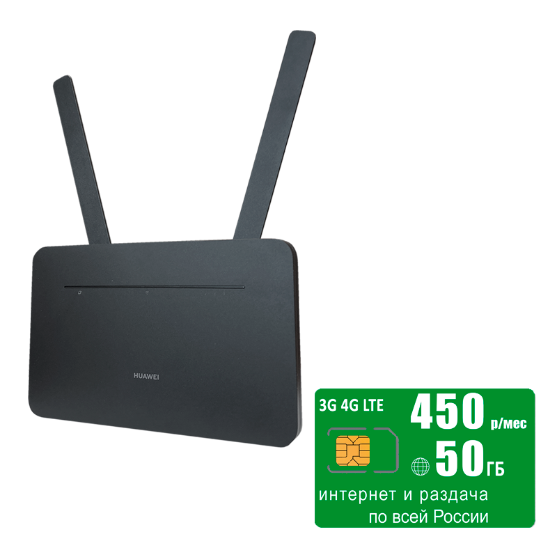 

Wi-Fi Роутер Huawei B535-232a, B535-232a