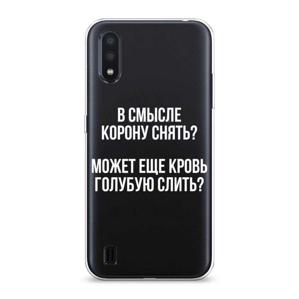 

Чехол Awog на Samsung Galaxy A01 "Королевская кровь", Разноцветный, 29550-6