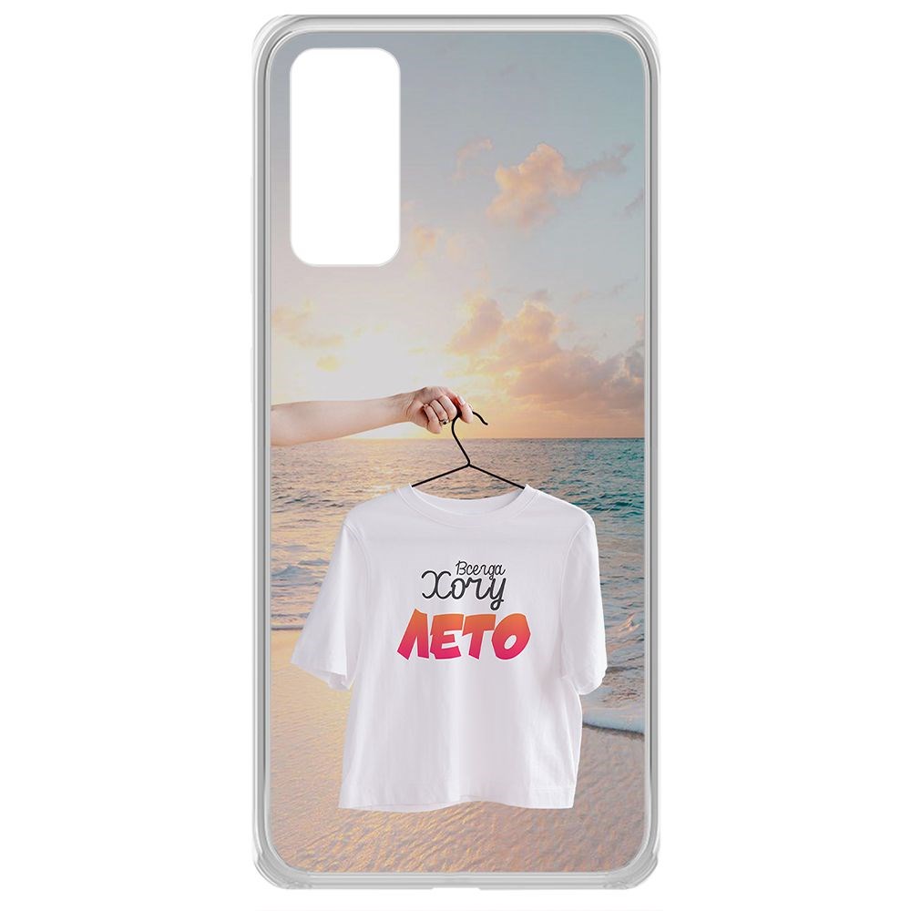 

Чехол-накладка Krutoff Clear Case Футболка женская для Samsung Galaxy S20