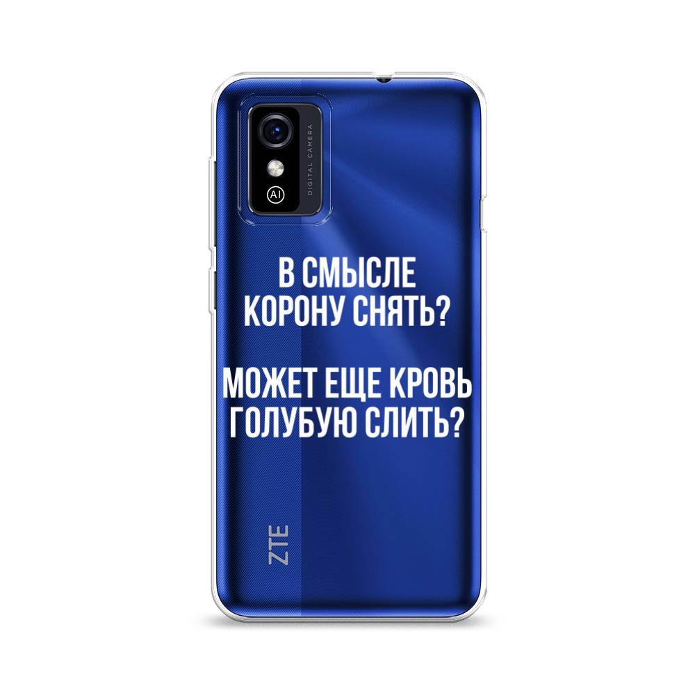 

Чехол Awog на ZTE Blade L9 / ЗТЕ Блэйд L9 "Королевская кровь", Разноцветный, 135250-6