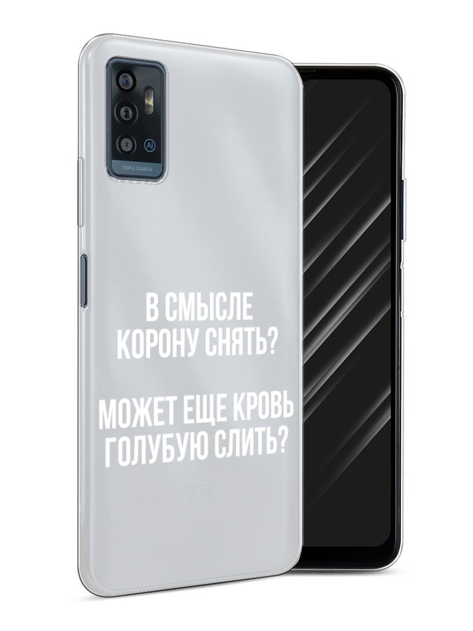 

Чехол Awog на ZTE Blade A71 / ЗТЕ Блэйд A71 "Королевская кровь", Разноцветный, 134450-6