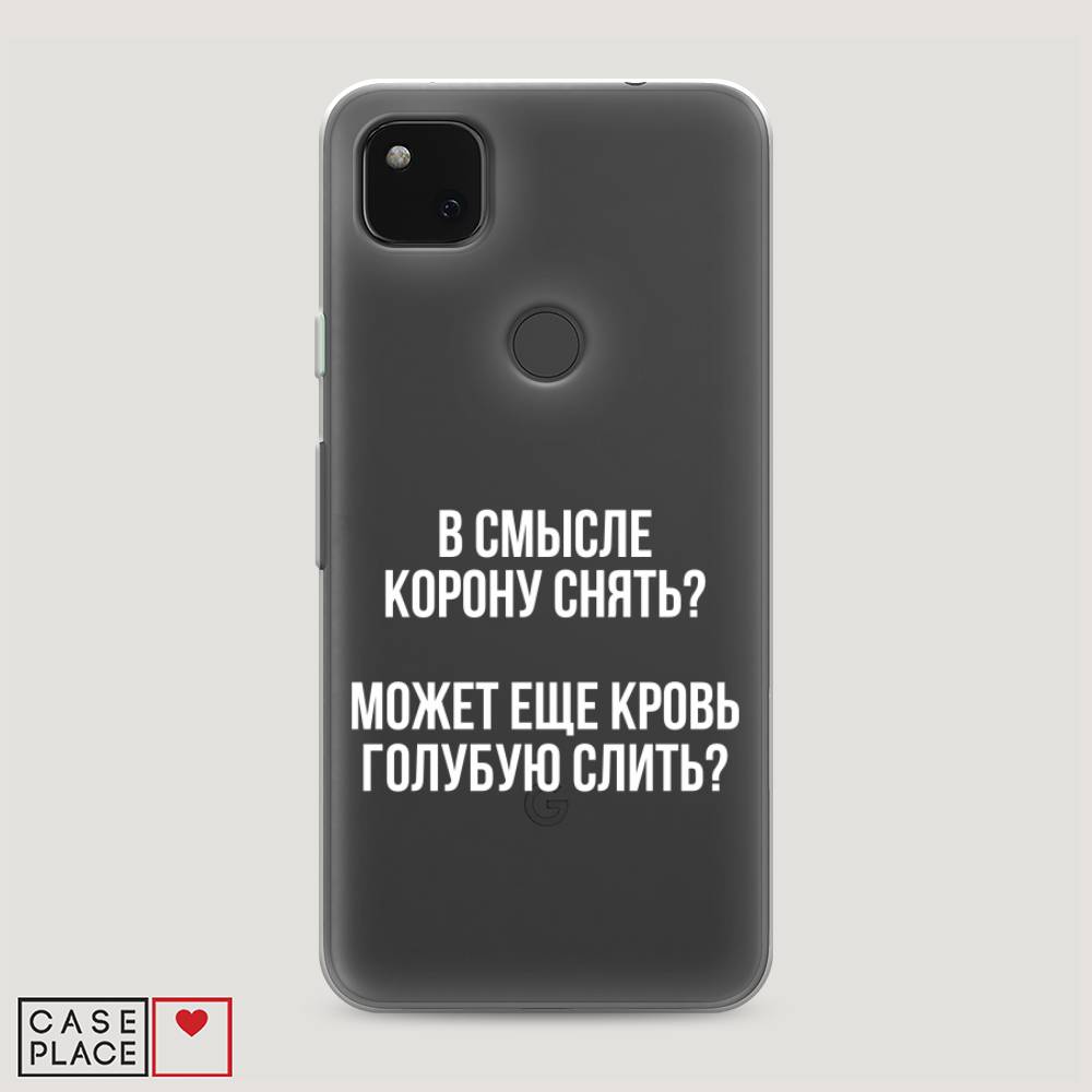 фото Чехол awog "королевская кровь" для google pixel 4a