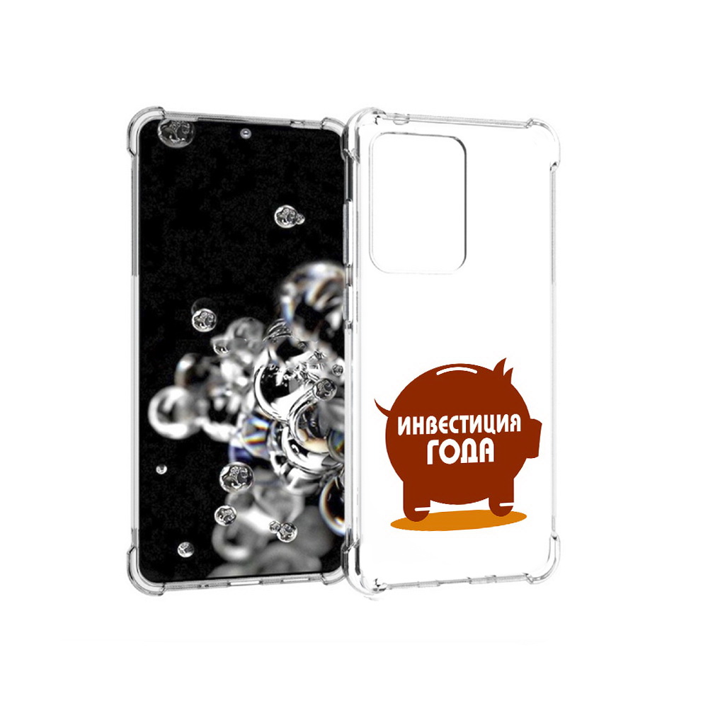 

Чехол MyPads Tocco для Samsung Galaxy S20 Ultra инвестиция (PT144384.494.376), Прозрачный, Tocco