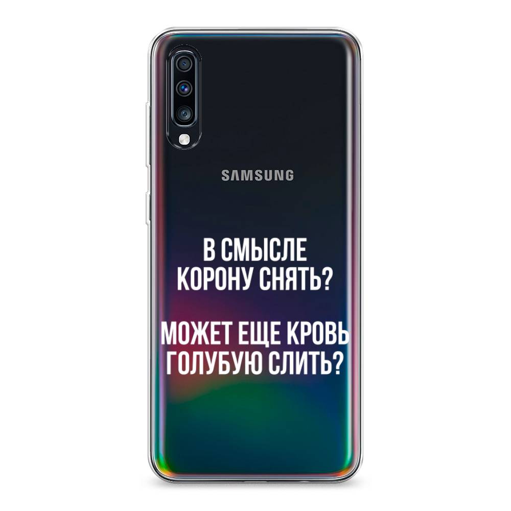 

Чехол Awog на Samsung Galaxy A70 "Королевская кровь", Разноцветный, 28150-6