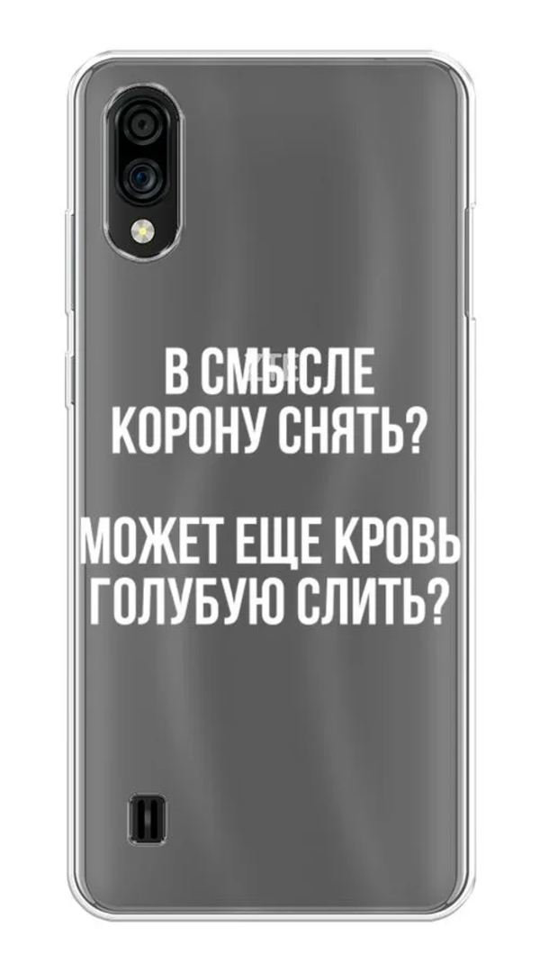 Чехол Awog на ZTE Blade A5 (2019) / ЗТЕ Блэйд A5 (2019) 