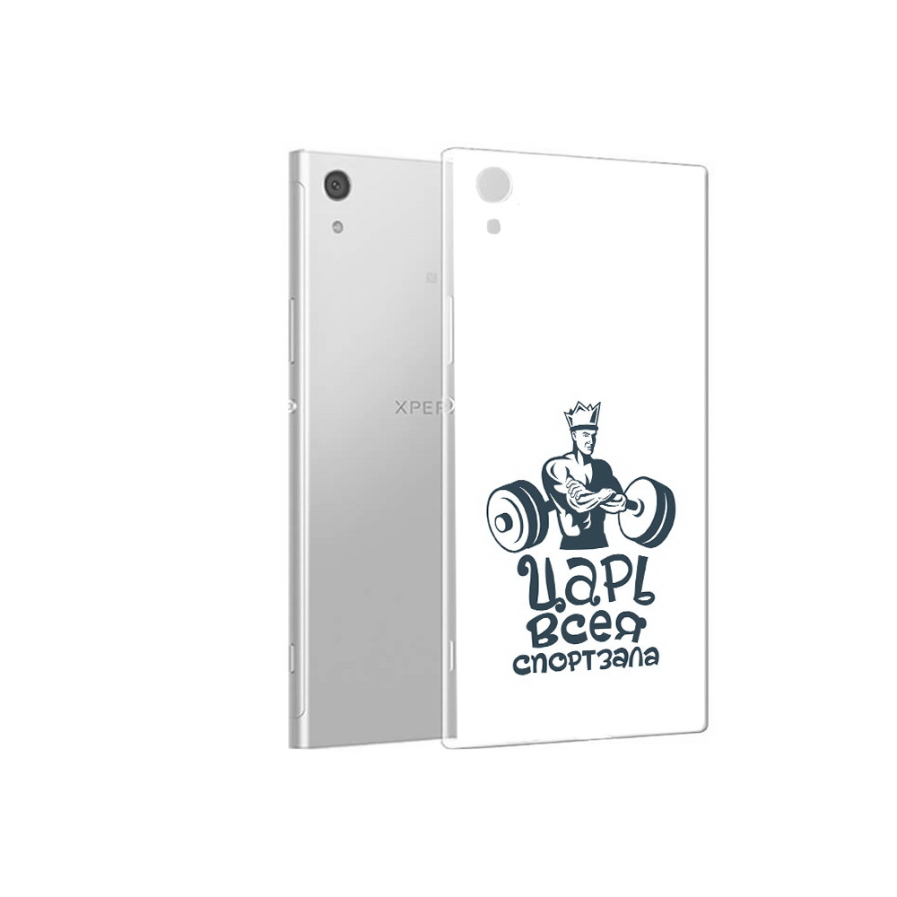 

Чехол MyPads Tocco для Sony Xperia XA1 бодибилдинг царь спортзала (PT67093.240.239), Прозрачный, Tocco