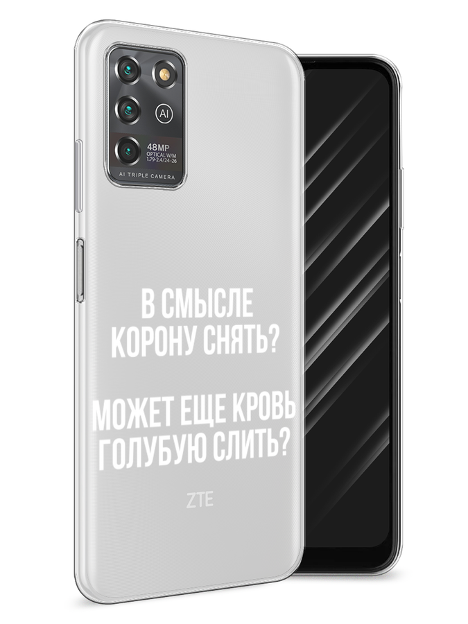 

Чехол Awog на ZTE Blade V30 Vita / ЗТЕ Блэйд V30 Vita "Королевская кровь", Разноцветный, 135050-6